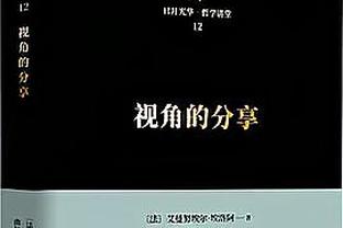 董方卓祝福弗格森82岁生日：再见老爵爷时，我们都已成曼联球迷